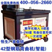 HSWG-42型【智能】鋼筋彎曲機(jī)