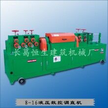 長葛市8-16型鋼筋調(diào)直切斷機(jī)