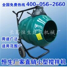 長葛市混凝土攪拌機_小型_包衣機