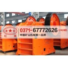 69型鄂式破碎機(jī)LH27