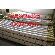 泵車膠管，砼泵膠管，混凝土泵膠管