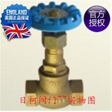 HV3青銅截止閥英國(guó)斯派莎克閥門