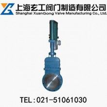 DMZ273X電液動(dòng)暗桿式刀型閘閥