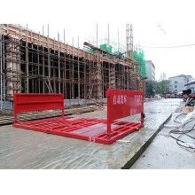 襄陽宜昌建筑工地渣土車清洗，水泥罐車洗車臺HR-120T