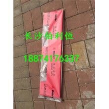 批發(fā)三一攪拌機(jī)配件，三一HZS120站攪拌機(jī)配件刮板