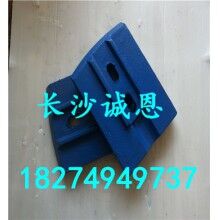 優(yōu)質(zhì)攪拌機配件，南方路機HLS60攪拌機葉片，攪拌臂