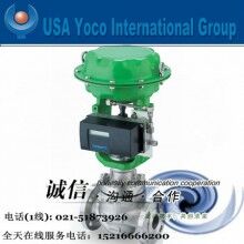 進(jìn)口氣動薄膜調(diào)節(jié)閥|進(jìn)口氣動低溫、高溫調(diào)節(jié)閥|美國約克品牌