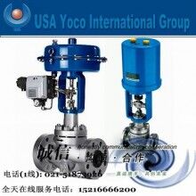 進(jìn)口氣動調(diào)節(jié)閥|進(jìn)口氣動不銹鋼、帶定位器調(diào)節(jié)閥|美國約克品牌