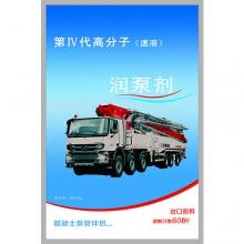 重慶?潤管劑_重慶?潤管劑廠家_批發(fā)正品RG-H潤管劑_潤泵劑－免費試用！全國包郵！