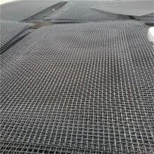 重型軋花網(wǎng)盤(pán)條編織網(wǎng)鋼絲網(wǎng)礦篩網(wǎng)廠(chǎng)家