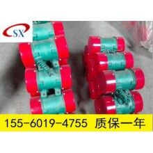 YZD-5-2振動電機(jī) 0.37KW價格 廠家