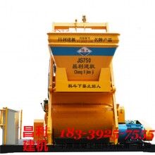 北海市750混凝土攪拌機參考數(shù)據(jù)